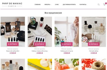Parf de Maniac - Niche Boutique - Few Hands Case Study